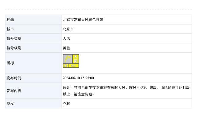 江南娱乐网站官网首页截图2